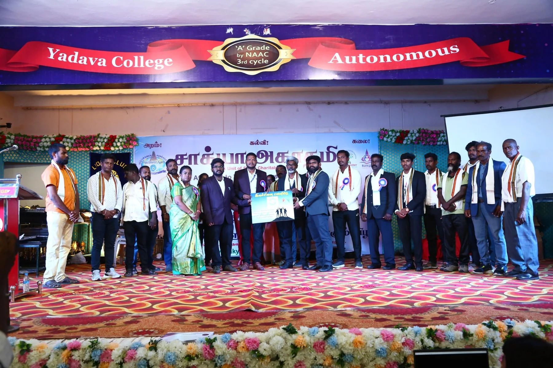 Participants gathered at a recognition-related college event